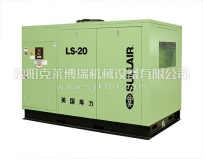 壽力固定式螺桿空壓機LS20